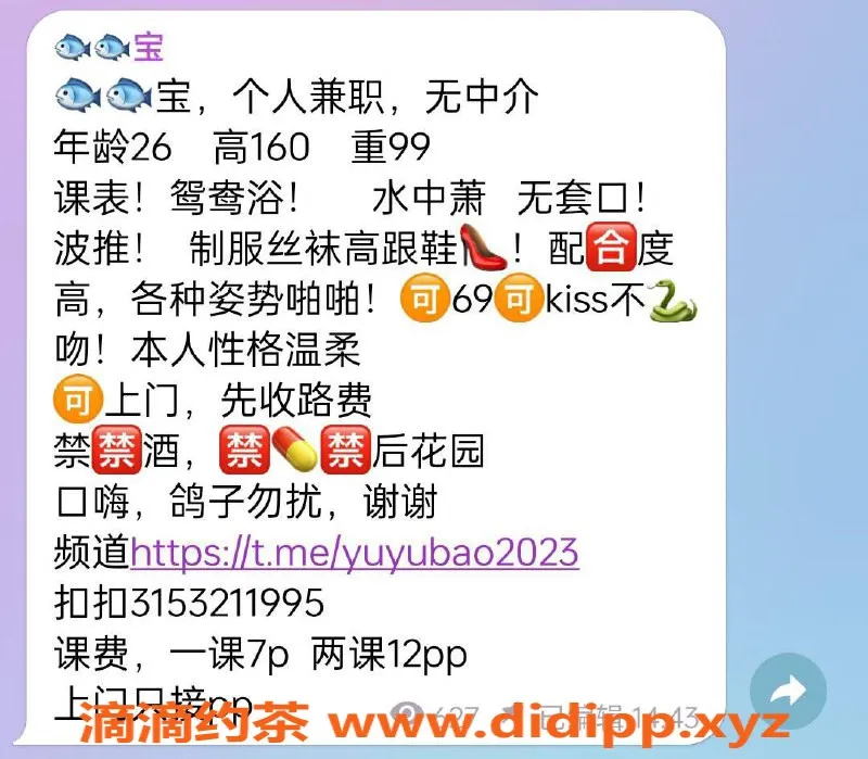 深圳楼凤-龙岗鱼宝，价格700，已验证，服务超棒