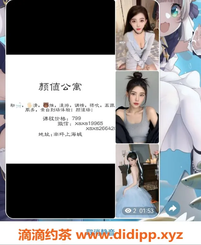 重庆楼凤-南坪鸡头，60分钟799，服务多样等你来体验