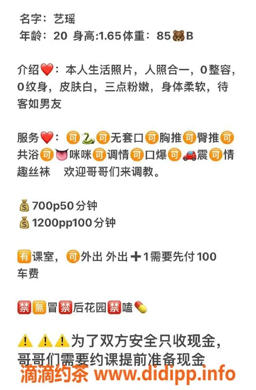 重庆楼凤-重庆江北艺瑶，165身高，20岁，尽享优质服务