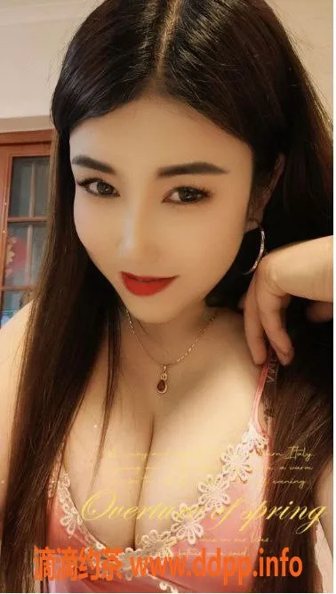 广州楼凤-广州花都会所兼职菲菲，38D奶40分只需500