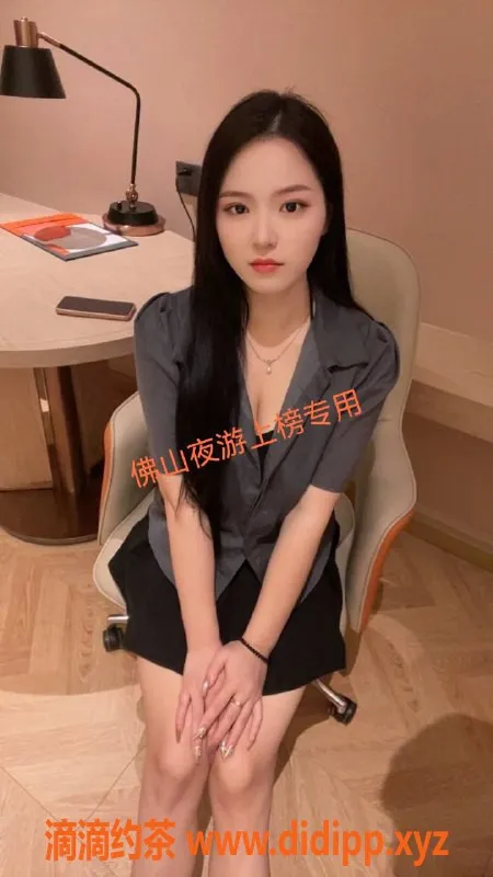 佛山楼凤-桂城颜希：轻熟女魅力，值得一试！