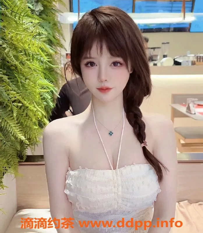 上海楼凤-长宁奶茶白虎，165cm身高，46斤D罩杯，1300元起