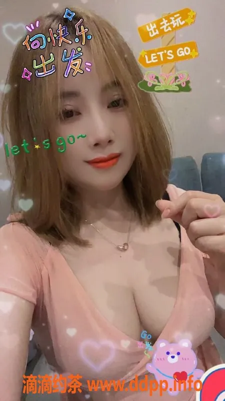 杭州楼凤资源信息,小香香，新人165cm大D胸，半套仅450元