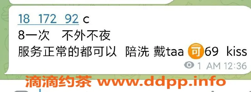 厦门楼凤-思明区嫩妹小胖丁，真心推荐！