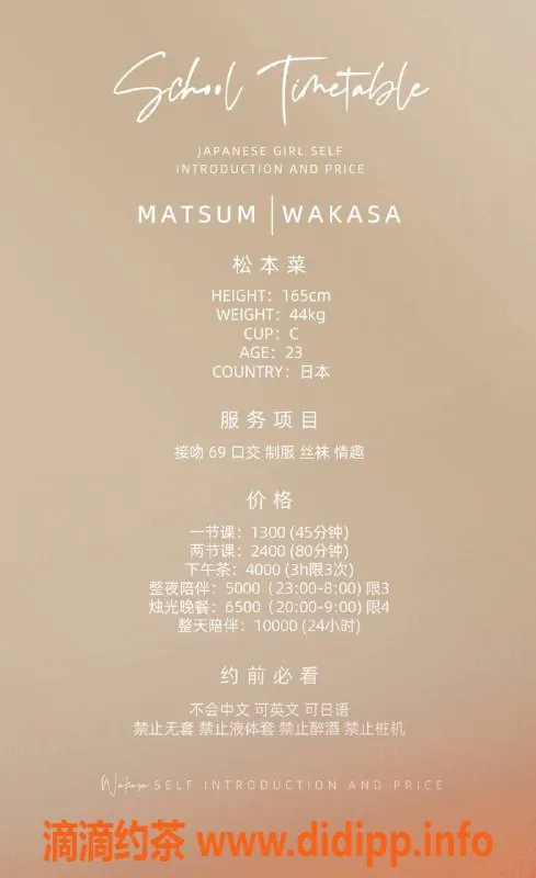 深圳楼凤资源信息,福田松本香，1300P御姐特价奉送！