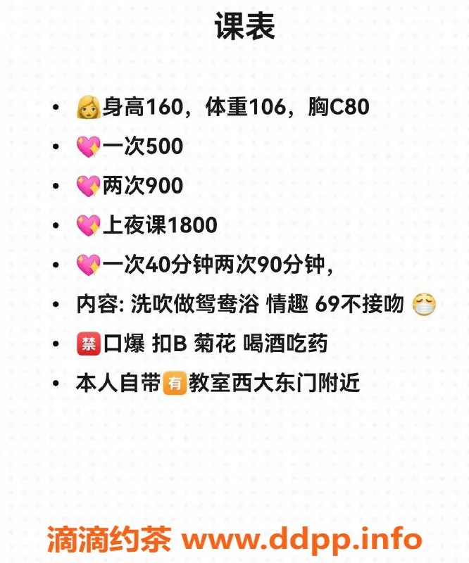 南宁楼凤-西乡塘区贝丽，500元带你体验完美服务