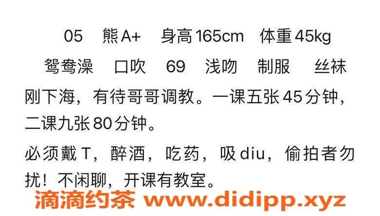 武汉楼凤资源信息,妮妮，清纯可爱，身高162，价格实惠
