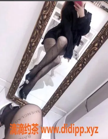 广州楼凤资源信息,天河性感小芳，26岁，400元45分钟服务