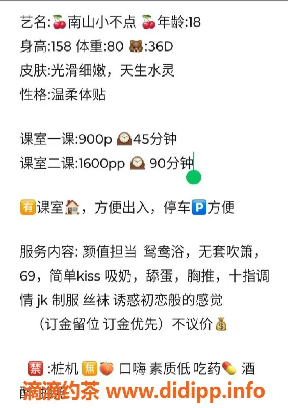深圳楼凤资源信息,深圳龙华小不点，900元大胸嫩妹等你体验