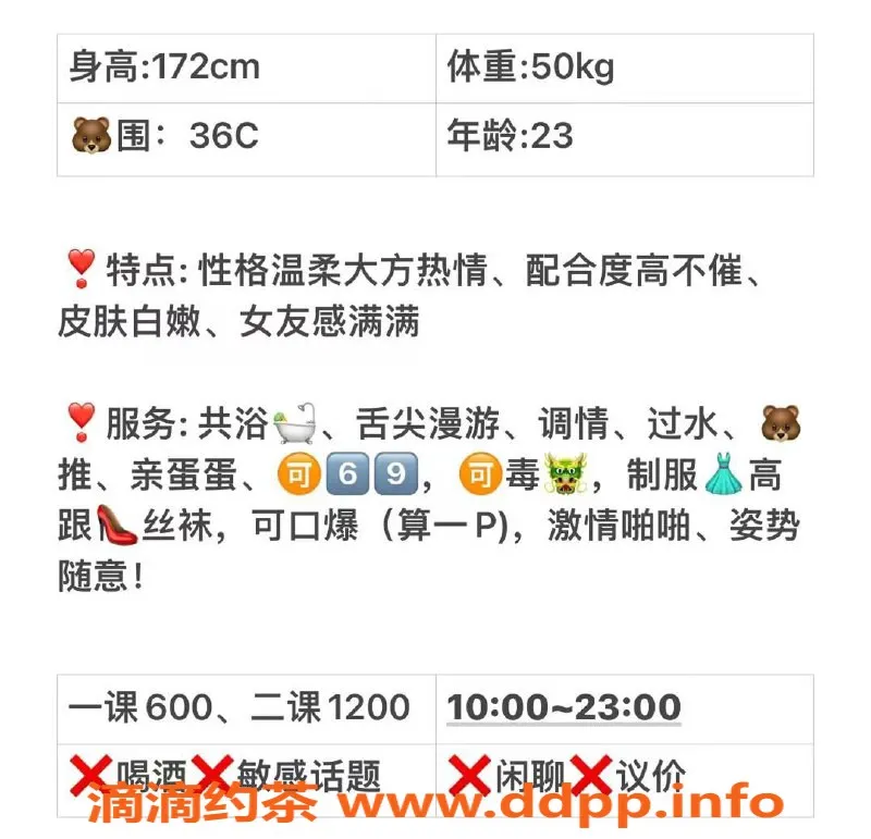 厦门楼凤资源信息,翔安区方小颜，电报老师，服务项目多样