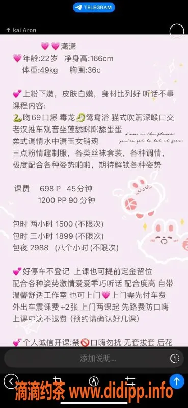 深圳楼凤-宝安潇潇御姐，五百上门服务，超大胸