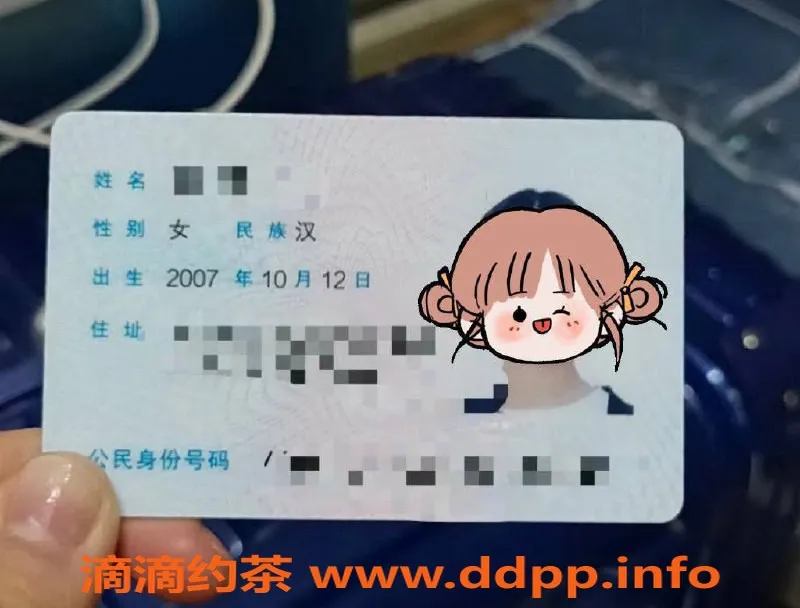 上海楼凤资源信息,长宁小爽，15p仅需20张，性价比高！