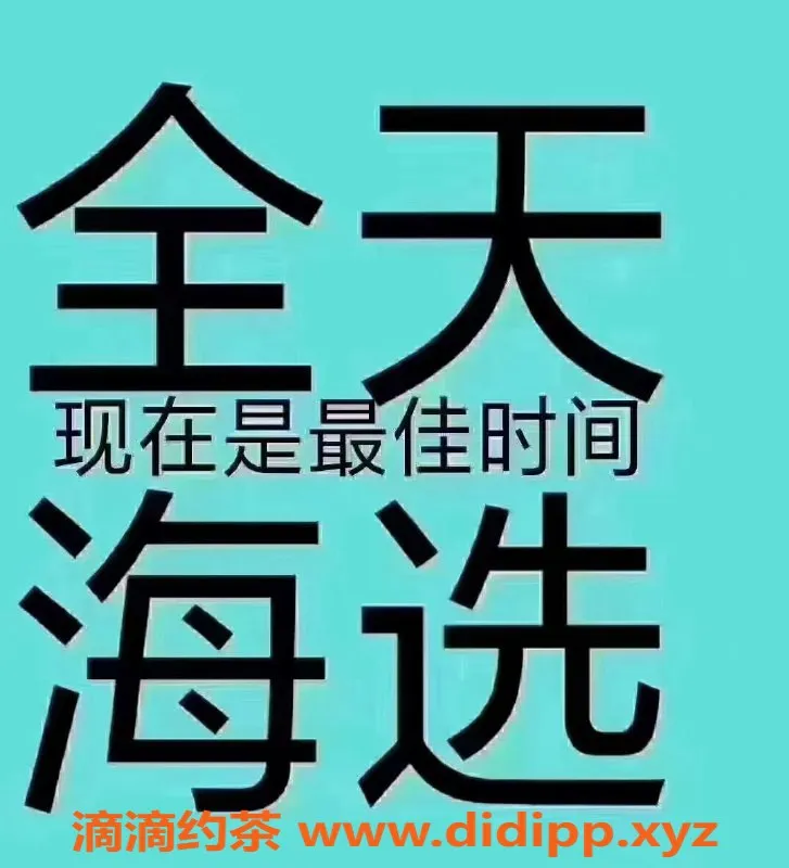 杭州spa会所-杭州高端Spa会所，电报预约仅需599元