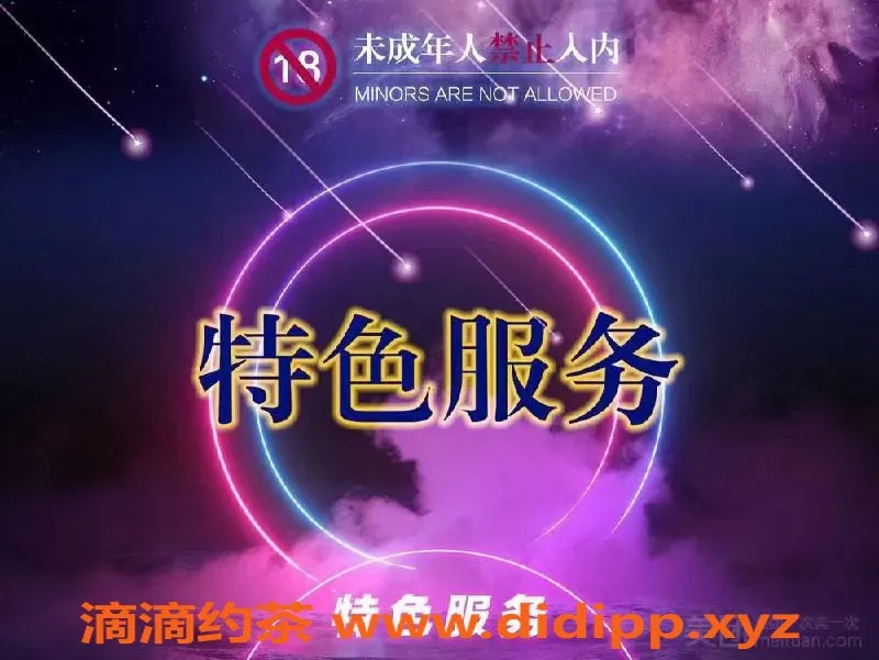 杭州spa会所资源信息,杭州高端Spa会所，电报预约仅需599元