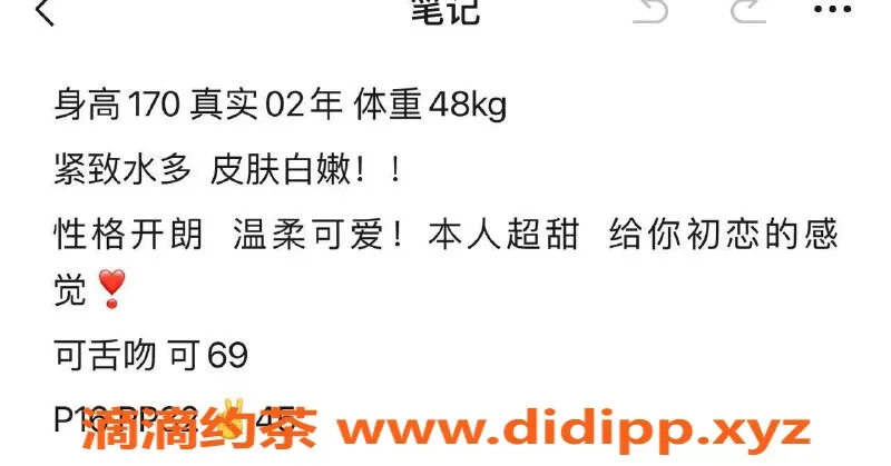 北京楼凤-朝阳区大胸白虎妹妹，170高C+胸，温柔可爱