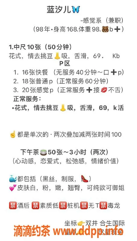 北京楼凤-朝阳汐儿服务推荐，1000起步