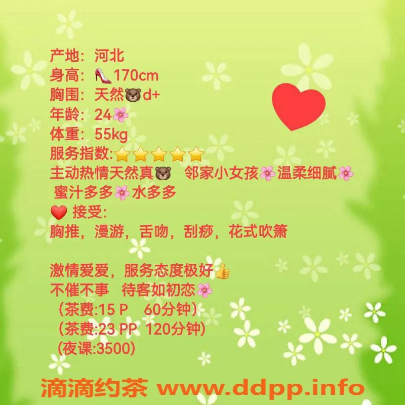 北京楼凤-朝阳丹青巨乳美女，超值服务只需15张p！