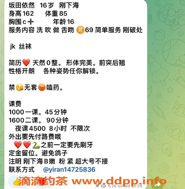 深圳楼凤资源信息,坂田依然，1000元起，专业服务等你体验