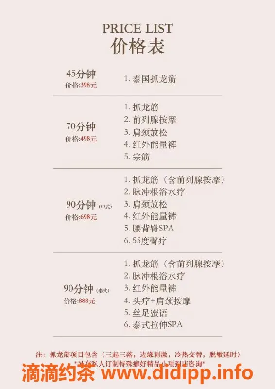 温州楼凤-温州元宝老师，顶级手法前高女王