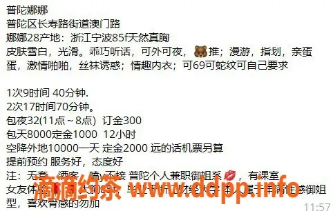 上海楼凤-普陀娜娜，170cm，58kg，900元性价比高