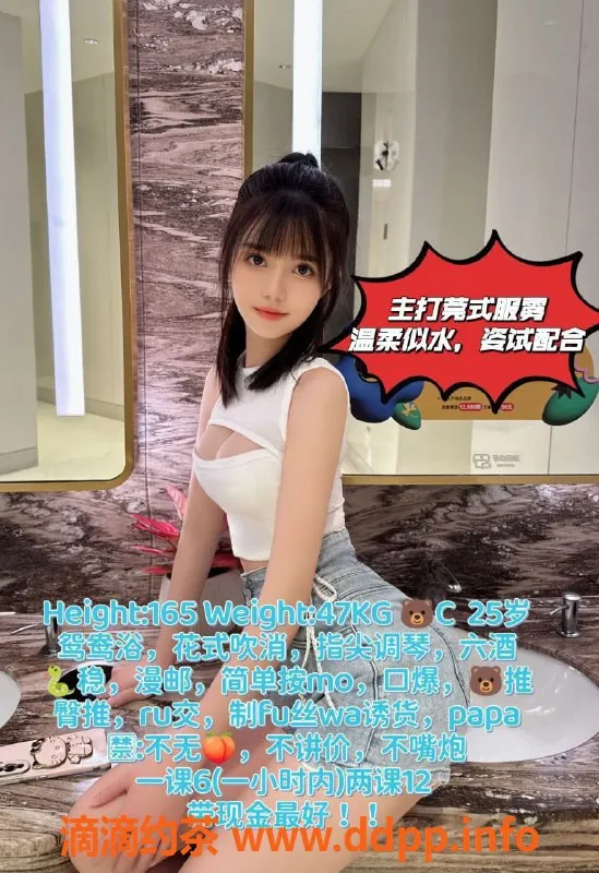 厦门楼凤-思明区希希，电报服务，真实体验