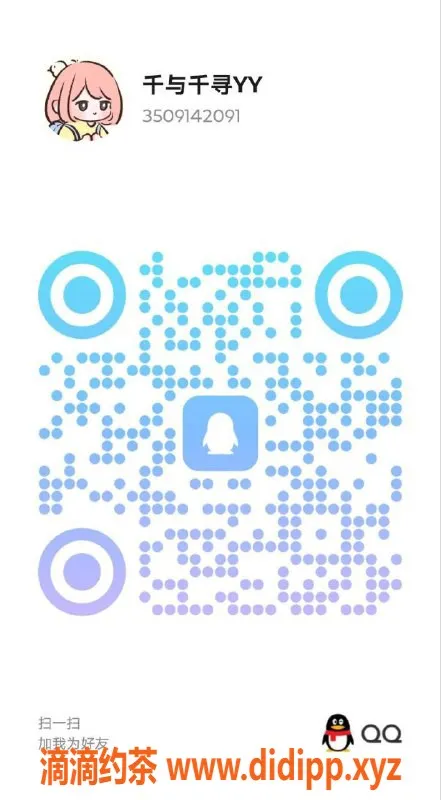 杭州女仆店-上海千寻沉浸式体验，低至998元起