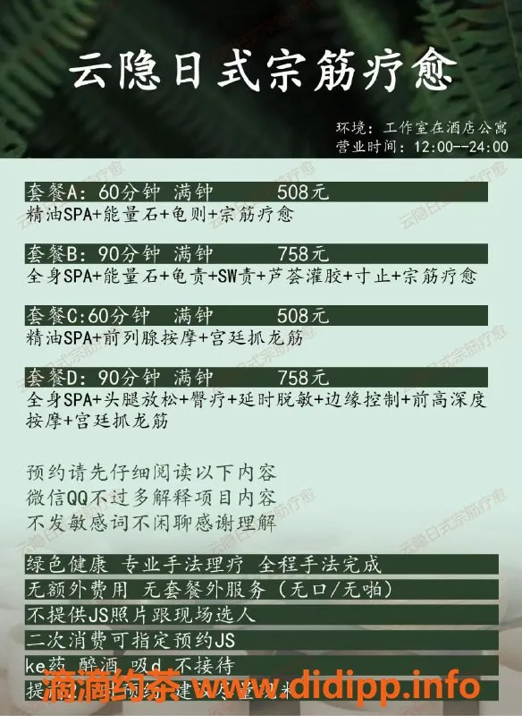 杭州楼凤-专业SW服务，强制榨精，尽享快感