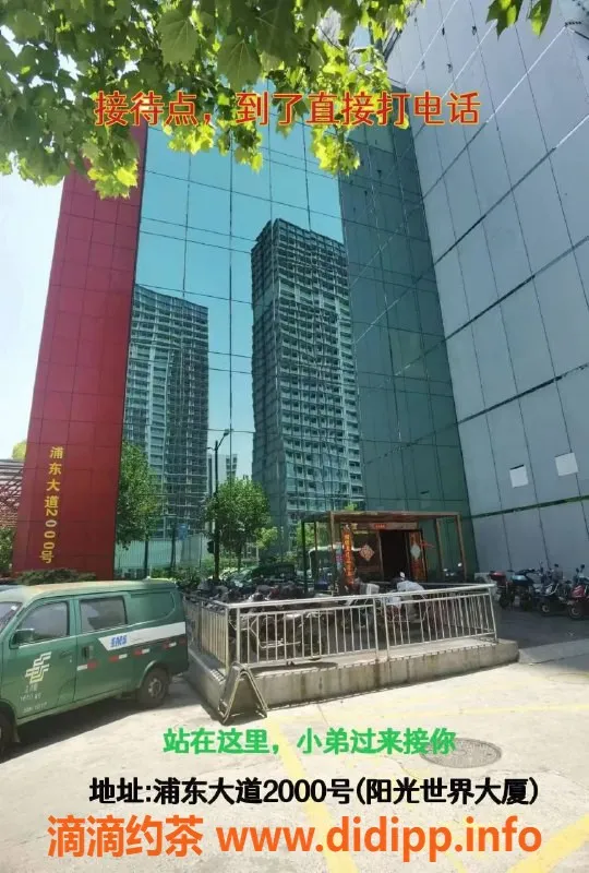 上海spa会所-浦东好莱坞全果4T，现仅需￥220起！