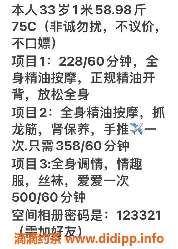 南宁楼凤-青秀区南宁少妇宫，价格500，导师推荐待验证