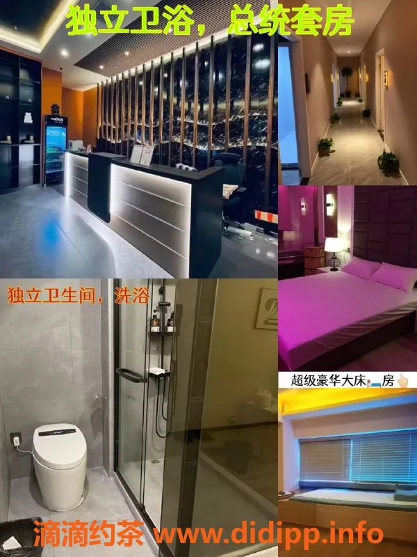 上海spa会所资源信息,浦东周家渡全果4T专享，高端服务仅￥270起