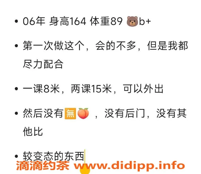 厦门楼凤-思明区艺名雨桐，服务超赞，手机电报联系