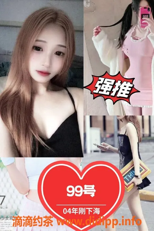 上海spa会所-闵行七宝4T推油SPA特价活动，服务一流