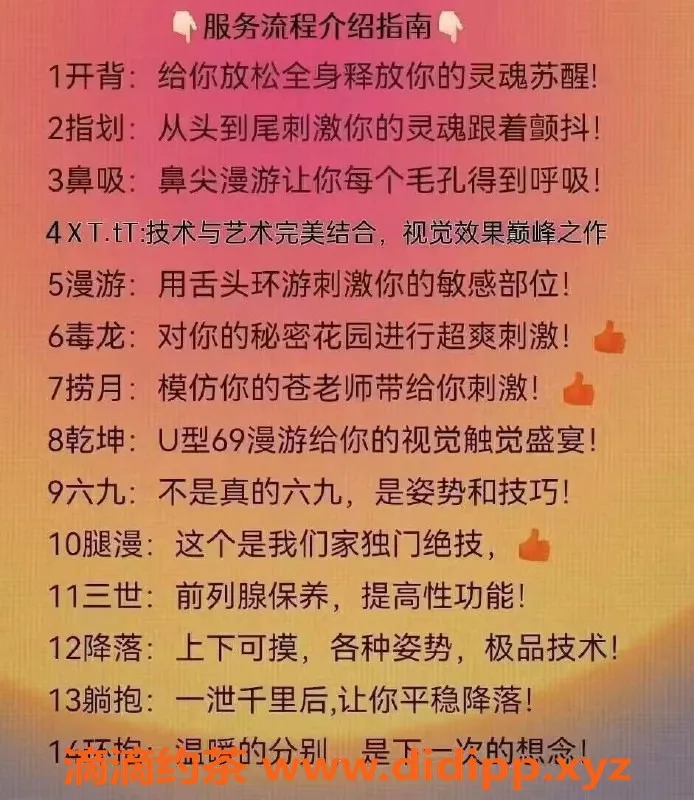 上海spa会所-浦东金桥全果4T，萌妹子和优质服务等你来体验！