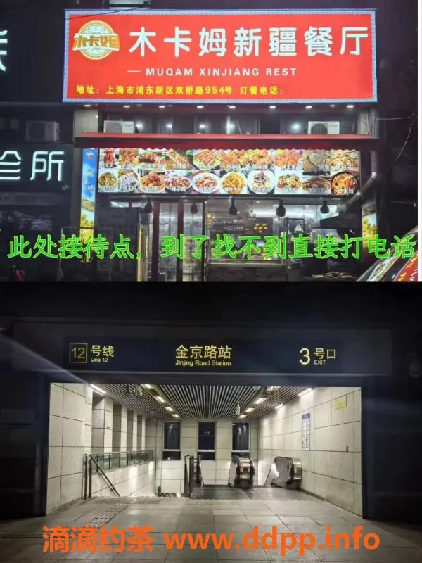 上海spa会所-浦东金桥全果4T，萌妹子和优质服务等你来体验！