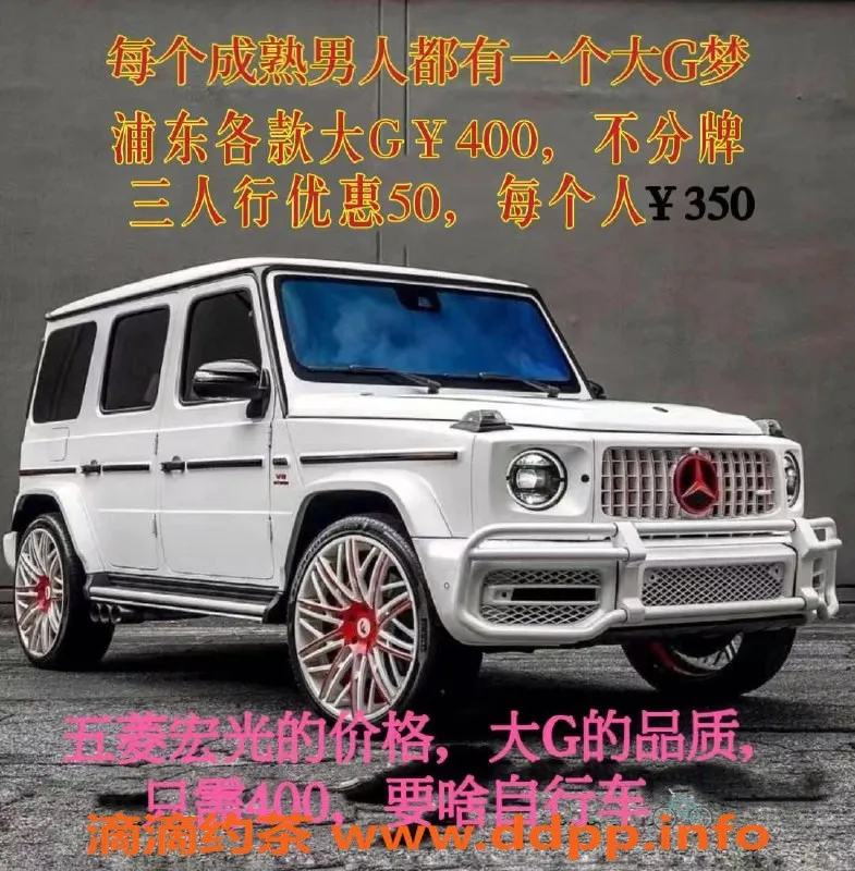 上海spa会所-浦东金桥全果4T，萌妹子和优质服务等你来体验！