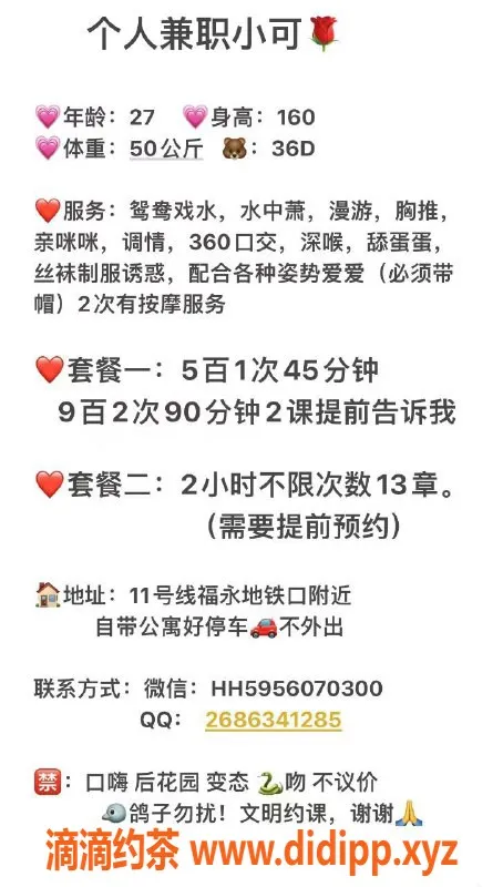 深圳楼凤-宝安小可，性价比高的大胸服务，水中萧体验