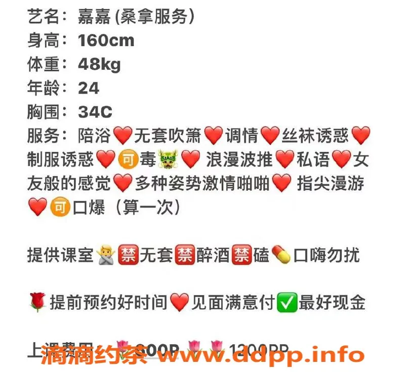 厦门楼凤-翔安区瑶瑶，6张真实照片，线上验证