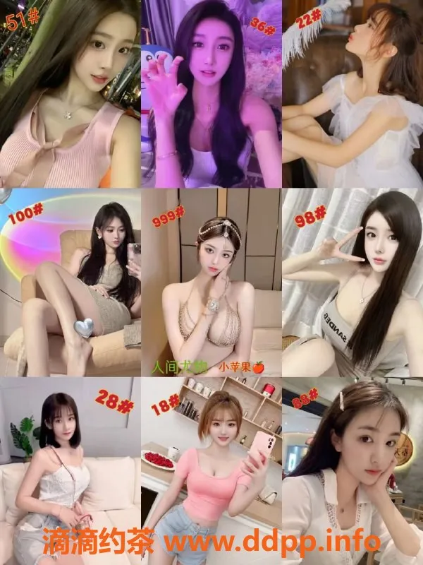 上海spa会所资源信息,浦东周家渡4T服务，颜值萌妹低至250元