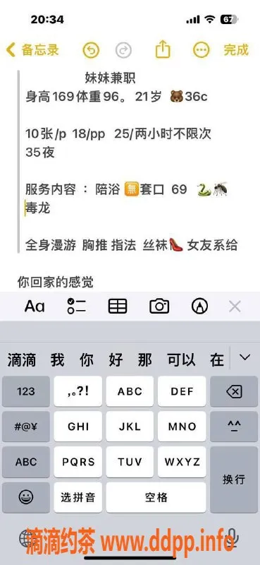 北京楼凤-玖月朝阳陪浴服务，169身高48kg，千元档