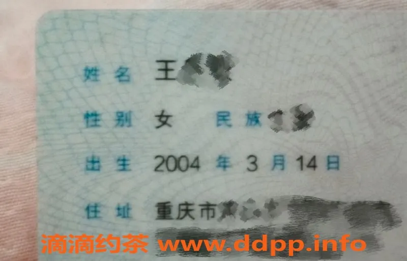 厦门楼凤-集美区双飞嫩妹小遇思思，包夜25张