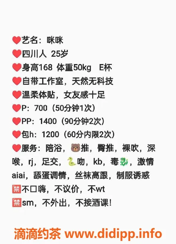 上海楼凤-静安咪咪，168身高E罩杯，700元超值体验