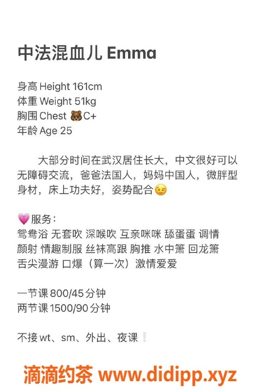 深圳楼凤-南山依玛，800元精彩服务全面体验