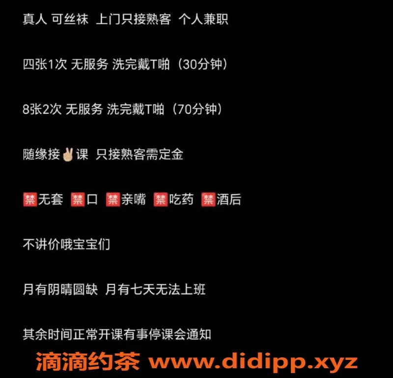 南宁楼凤-西乡塘区小依，胖胖可爱，快餐盲盒服务400元