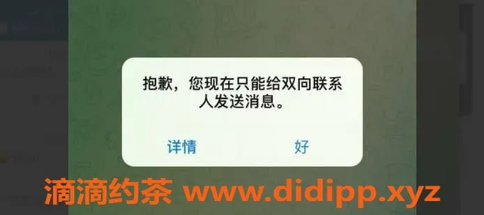 杭州楼凤资源信息,解除 Telegram 大陆手机号私聊限制攻略