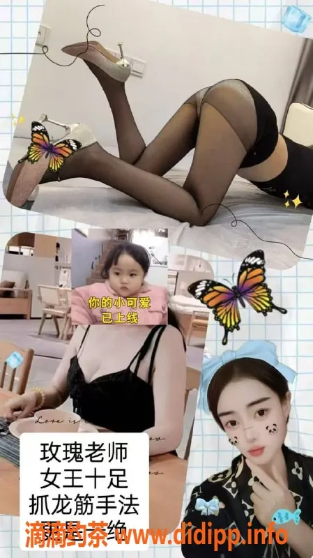 西安抓龙筋资源信息,西安淑女SPA馆：柔情、激情、风情套餐选择！