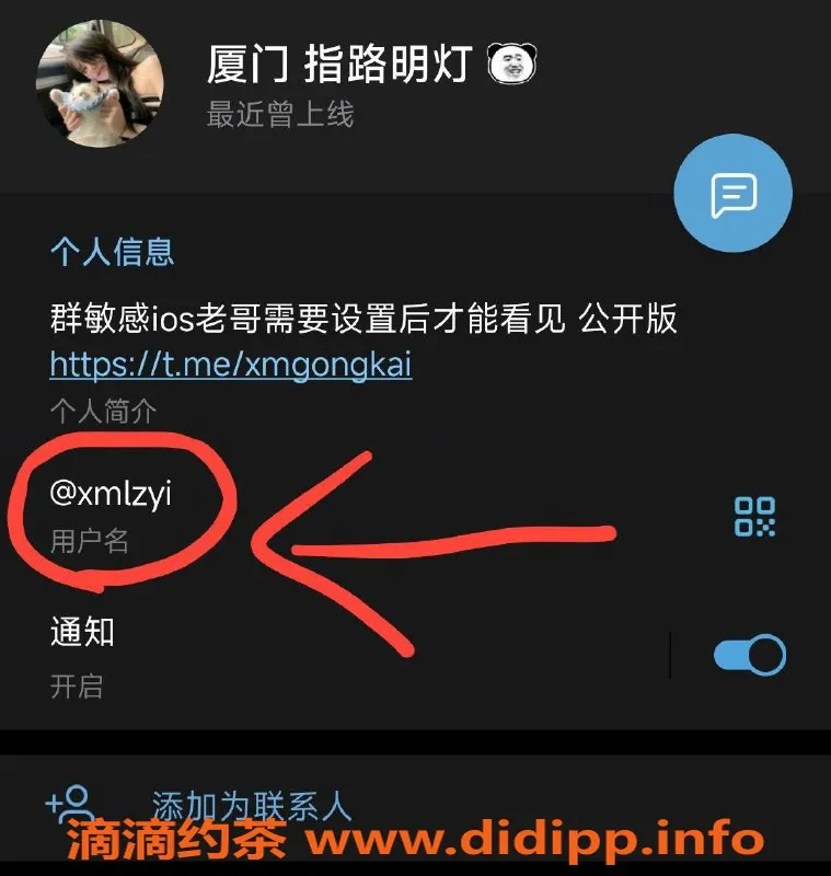 厦门楼凤资源信息,独特艺名，身高体重均衡，服务项目丰富