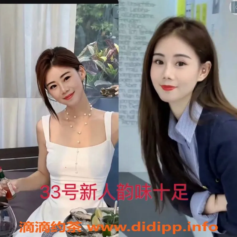 上海楼凤资源信息,全新莞式服务 | 高颜值佳丽等你来体验