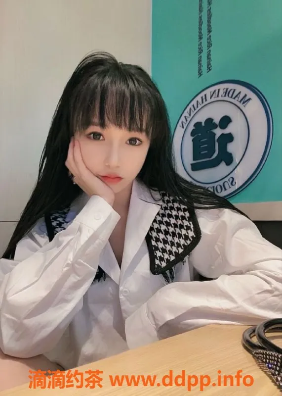 东莞楼凤-南城尤佳，C胸可爱，身材火辣，服务一流