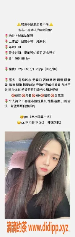 杭州楼凤-优优，上城地区适中价位服务