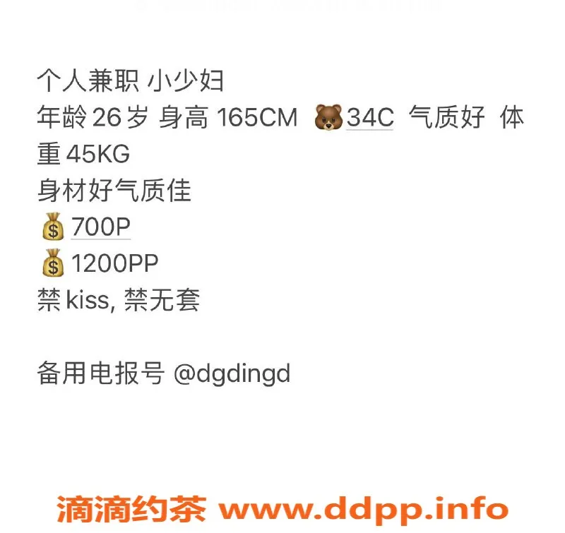 南宁楼凤-五象新区小宝，700元体验小少妇服务